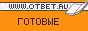 . -      7-11 